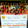 CPU-KDC marks 1st anniversary